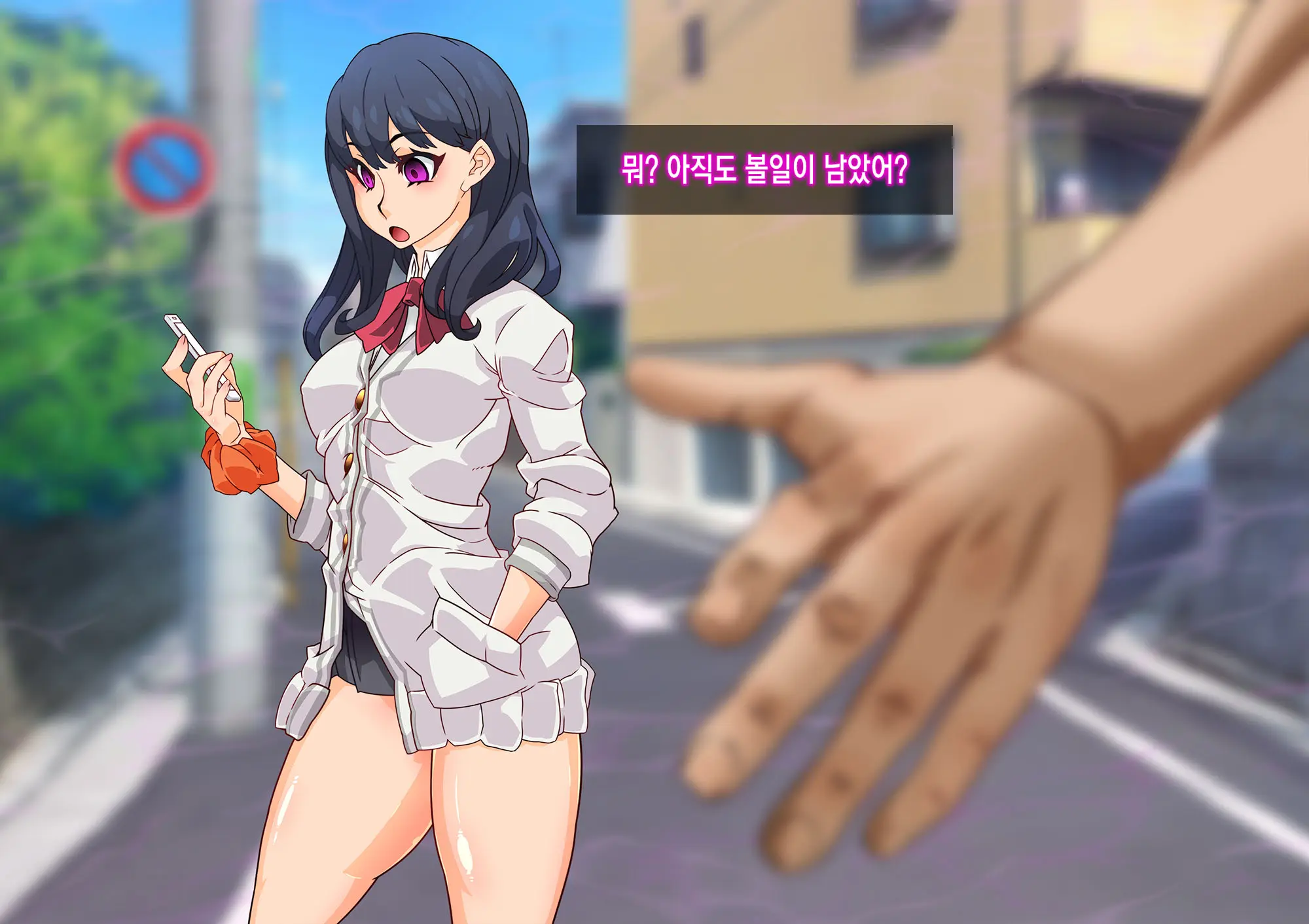 SSSS Saimin Sennou Shinkou Sousa